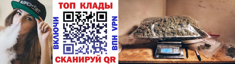 Купить наркотики Саянск ГАШИШ Канабис БУТИРАТ мега сайт A-PVP Мефедрон