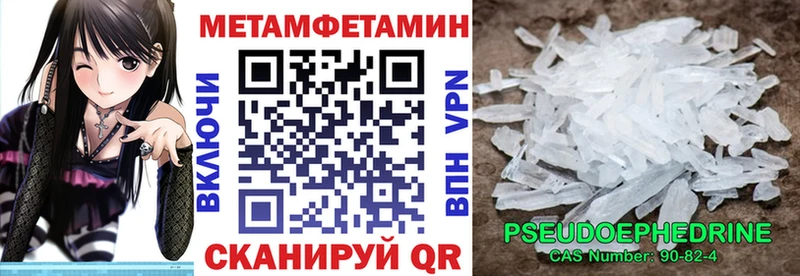 kraken маркетплейс Саянск АМФ VHQ продажа наркотиков