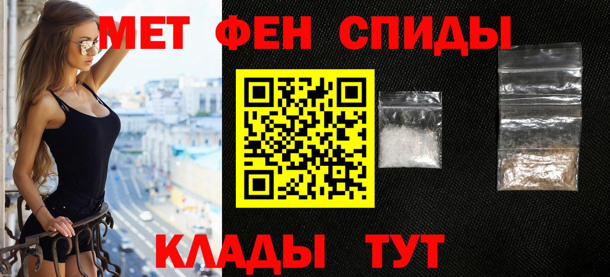 Меф МЯУ МЯУ   Гашиш  МДМА  ГАШИШ  Саянск  Кокаин  Вход с VPN 