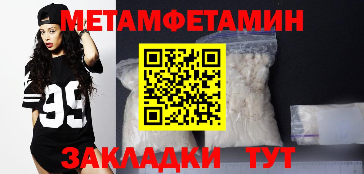 Амфетамин  АМФЕТАМИН  Вход с VPN  Саянск  АМФ Premium 