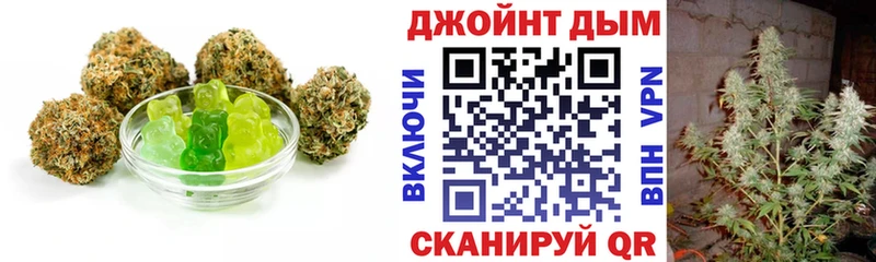 Еда ТГК марихуана Саянск