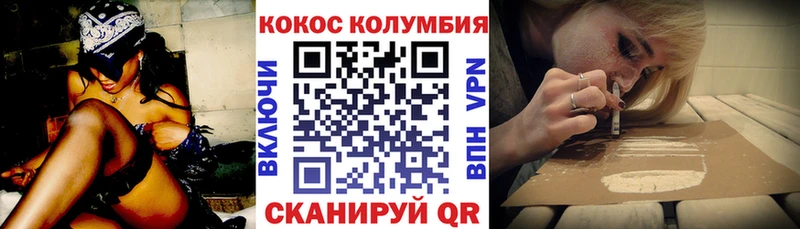 КОКАИН 98%  blacksprut зеркало  Саянск 