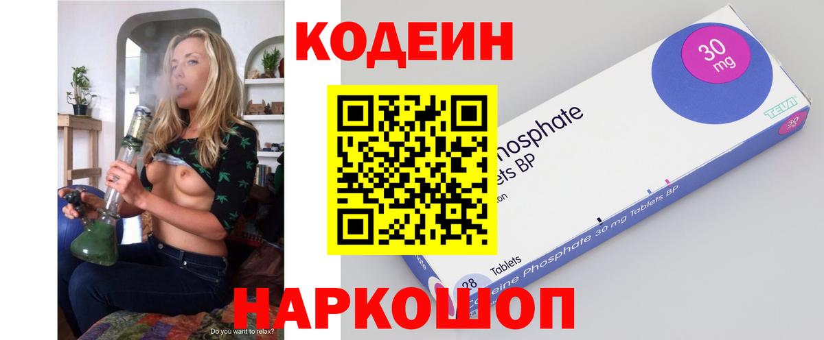 ГАШИШ Саянск