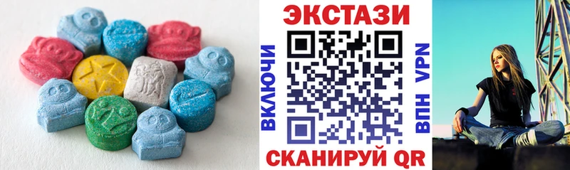 наркотики  Саянск  ЭКСТАЗИ louis Vuitton 