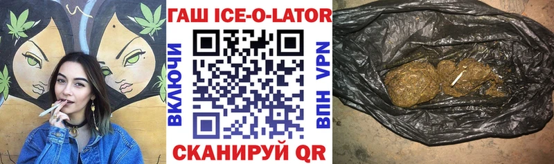 ГАШ индика сатива  наркота  Саянск 