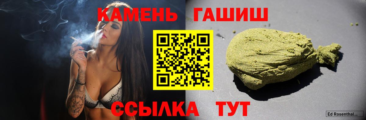 ГАШ Premium Саянск
