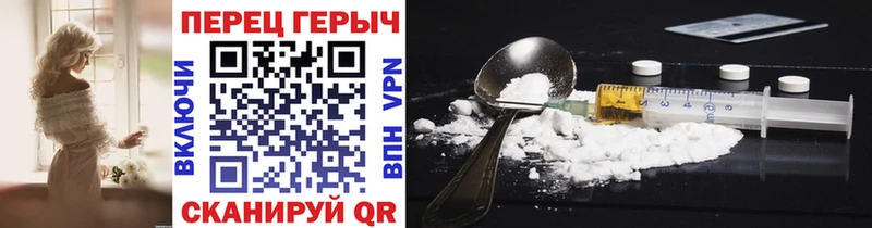 купить  сайты  Саянск  ГЕРОИН Heroin 