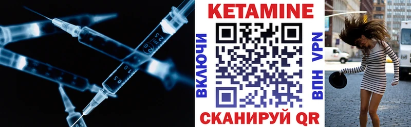 Кетамин ketamine  как найти   Саянск 