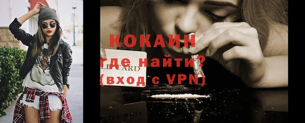 mdpv Заволжье