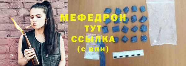 твердый Елабуга