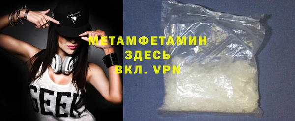 герыч Шадринск