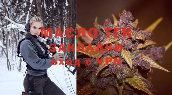 гашишное масло Ельня