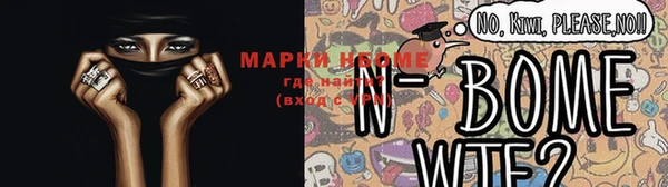 гашишное масло Ельня