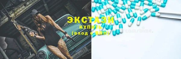гашишное масло Ельня