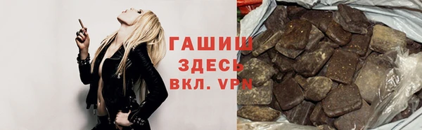 гашишное масло Ельня