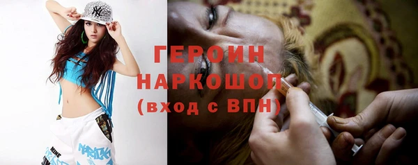 гашишное масло Ельня