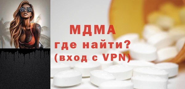 кокаин колумбия Заводоуковск
