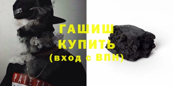 PSILOCYBIN Заволжск