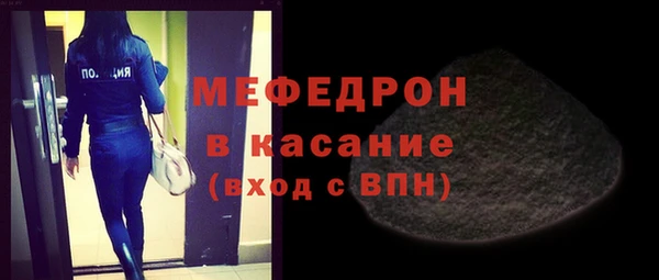 меф VHQ Елизово