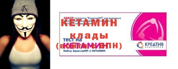 mdpv Заволжье