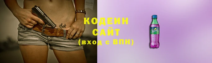 PSILOCYBIN Заволжск