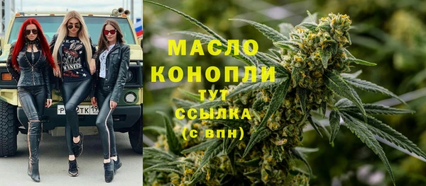 гашишное масло Ельня