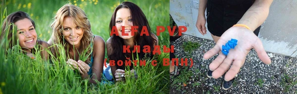 mdpv Заволжье