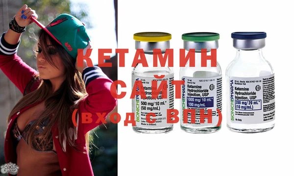 гашишное масло Ельня