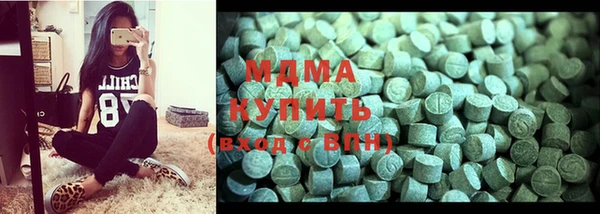 кокаин колумбия Заводоуковск