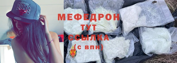 mdpv Заволжье