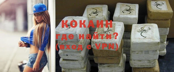гашишное масло Ельня