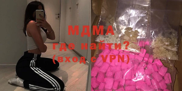гашишное масло Ельня