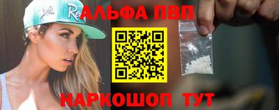 скорость mdpv Канаш