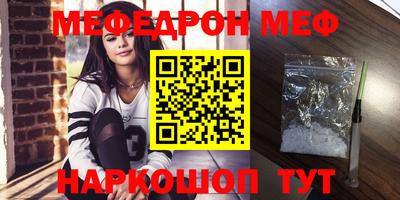круглые Камышлов