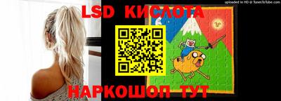 крисы Кандалакша