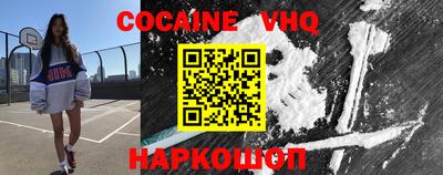 крисы Кандалакша