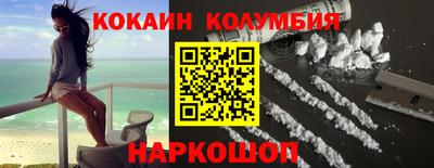 крисы Кандалакша