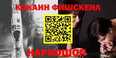 крисы Кандалакша