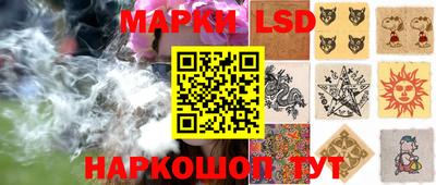 крисы Кандалакша