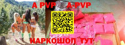 скорость mdpv Канаш
