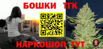 крисы Кандалакша