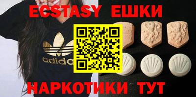 круглые Камышлов