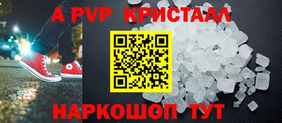 круглые Камышлов