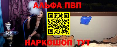 крисы Кандалакша