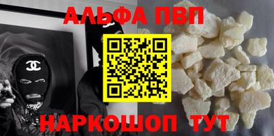 скорость mdpv Канаш