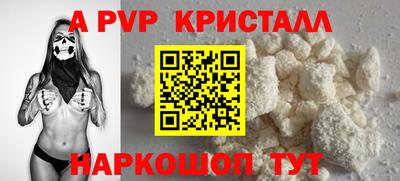 крисы Кандалакша