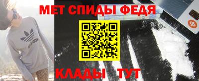 крисы Кандалакша