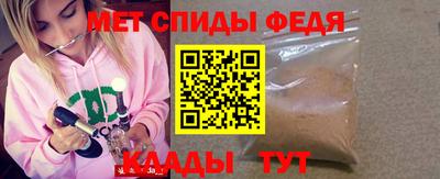скорость mdpv Канаш
