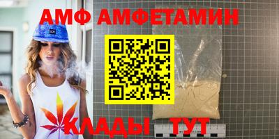 крисы Кандалакша
