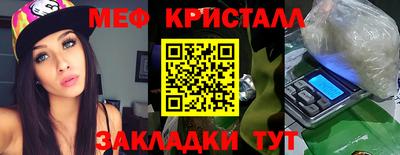 крисы Кандалакша